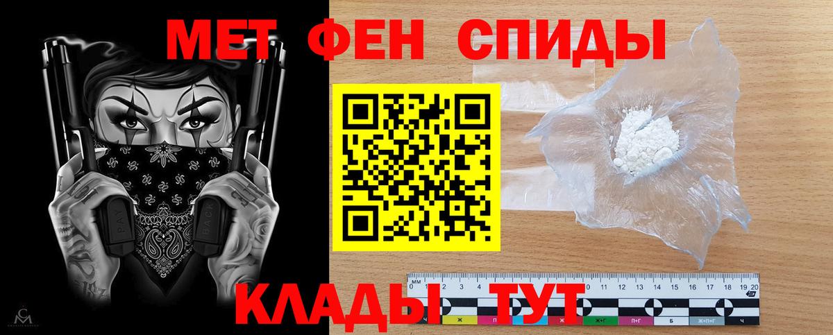 Зима  АМФЕТАМИН Premium  Вход с VPN 