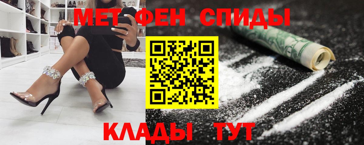 АМФЕТАМИН 97% Зима
