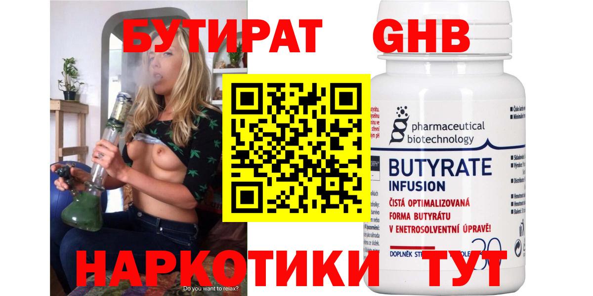 МАРИХУАНА Зима