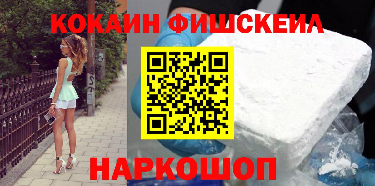 Кокаин 99% Зима
