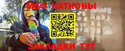 альфа пвп Конаково