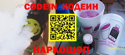альфа пвп Конаково