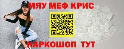 сатива Комсомольск-на-Амуре
