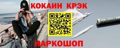сатива Комсомольск-на-Амуре