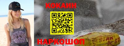 альфа пвп Конаково