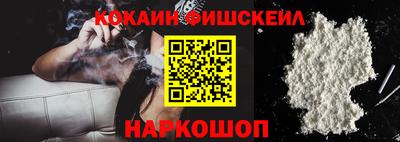 альфа пвп Конаково