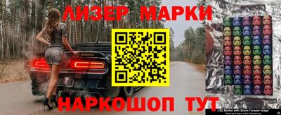 альфа пвп Конаково