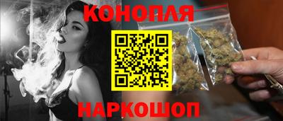 сатива Комсомольск-на-Амуре