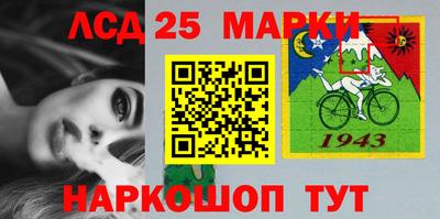 альфа пвп Конаково