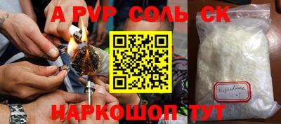 сатива Комсомольск-на-Амуре