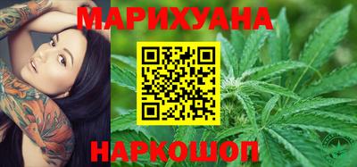 сатива Комсомольск-на-Амуре
