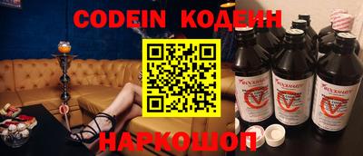 альфа пвп Конаково