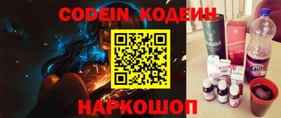 альфа пвп Конаково
