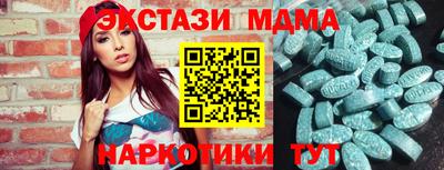 сатива Комсомольск-на-Амуре