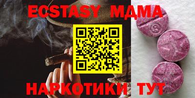 дмт Коммунар
