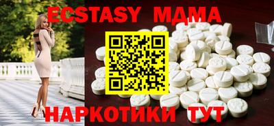дмт Коммунар