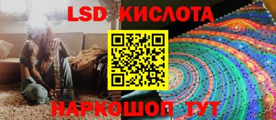 альфа пвп Конаково