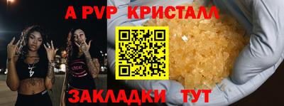 сатива Комсомольск-на-Амуре