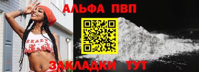 сатива Комсомольск-на-Амуре