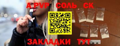 амфетамин Краснокаменск