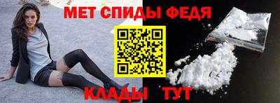 альфа пвп Конаково