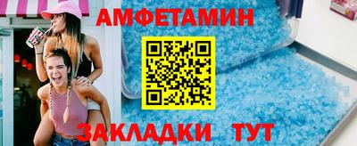 альфа пвп Конаково