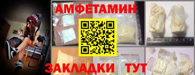 альфа пвп Конаково