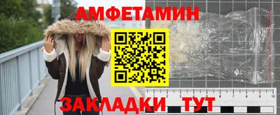 альфа пвп Конаково