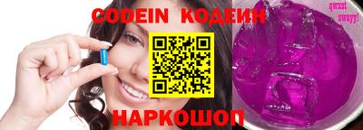 амфетамин Краснокаменск