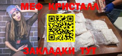 альфа пвп Конаково