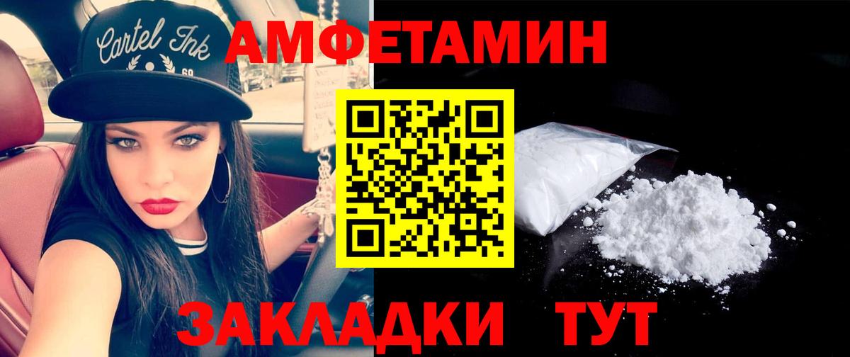 Метамфетамин винт Зима
