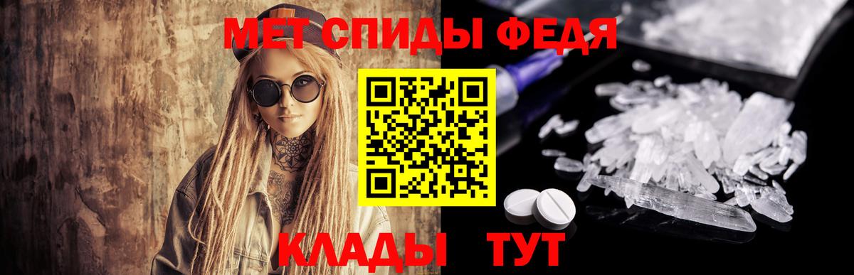 Зима  МЕТАМФЕТАМИН Декстрометамфетамин 99.9%  Вход с VPN 