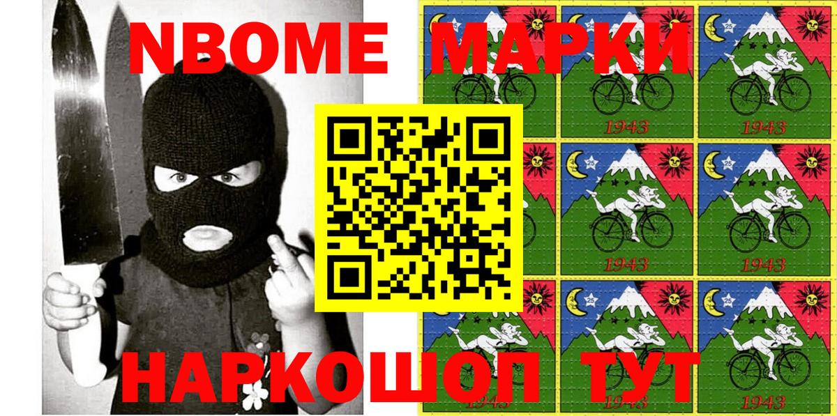Наркотические марки 1,5мг  Наркотические марки 1,5мг  Вход с VPN  Зима 