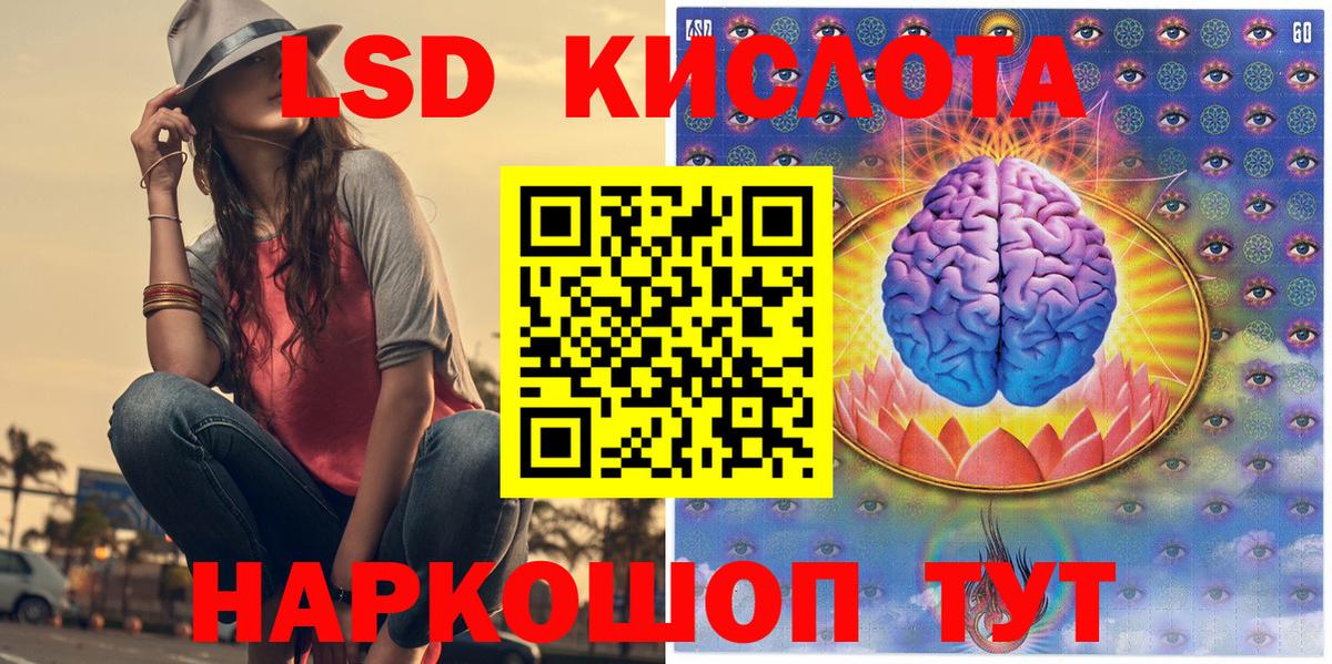 Марки NBOMe 1,8мг Зима